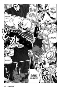 [Jiraiya] The Best Trio | Sanwa no Karasu Ch.1-9 [English]