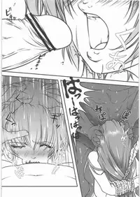 (C80) [Kyoubou Jouchotai (Yoko Juusuke)] Kasumi kan (Dead or Alive)