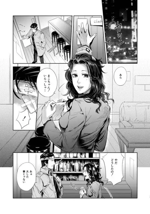 Sounan Zen Sairoku-shuu