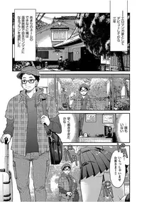 COMIC AUN 2017-08 [Digital]