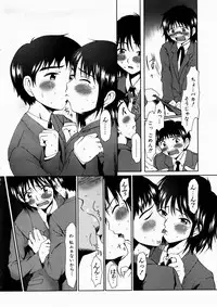COMIC AUN 2003-10 Vol. 89