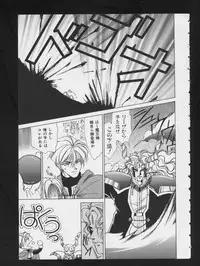 [Anthology] RPG DANCE 2