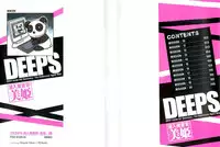 [Iogi Juichi] DEEPS Sennyuu Sousakan Miki Vol.2