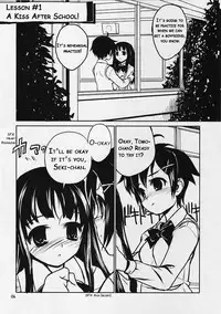 (COMITIA72) [ponz.info (Ponz)] Chu! [English]