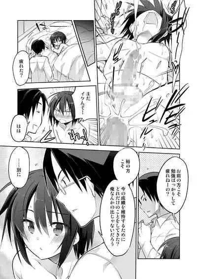 [T-NORTH (Matsumoto Mitohi.)] Danshiryou no Fuuzoku-kun Soushuuhen [Digital]