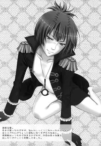 [PINK WHIP (Momose Rin)] Deli♥Spe (Katekyoo Hitman REBORN!) [Digital]