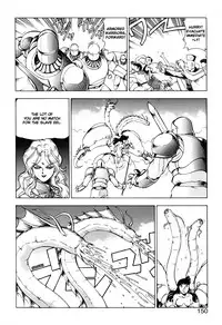 [ITOYOKO] Dragon Pink THE SECRET POWER [English] [EHCOVE]