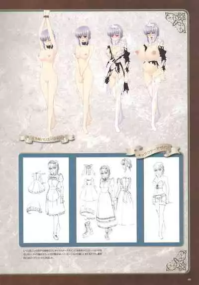 Monster Park SP Fanbook