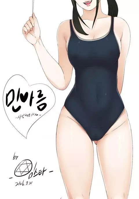 Girl Next Door Ch.1-23