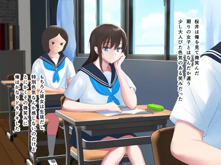 kyouiku Jisshuu Oshiego no Shojo Makuwatte Nakadashi Senyou SeFri ni Shitemita