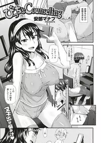 COMIC Kairakuten BEAST 2018-07 [Digital]