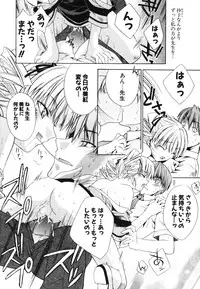 [Sid Alice] Renai Shoujo