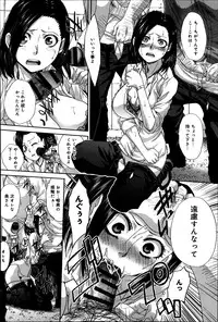 Comic Anthurium 007 2013-11