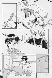 [Daifuku Keiji] SMALL PACKAGE