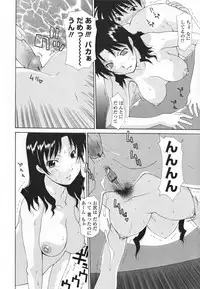 [Izawa Shinichi] Nakadashi Hitozuma Kai