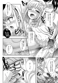 [Hayashida Toranosuke] Ikisugi! Otokonoko [Digital]