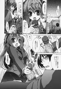 [Sansyoku Amido.] Pure Lesson