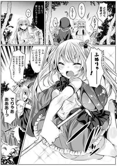 Kirara Kirara NTR Mahou Shoujo wa Kawatteiku.. THE COMIC