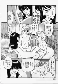 [Suehirogari] My Life As