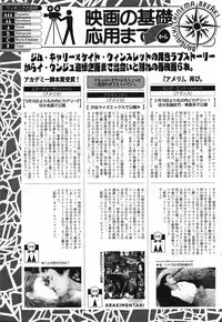 Manga Bangaichi 2005-05