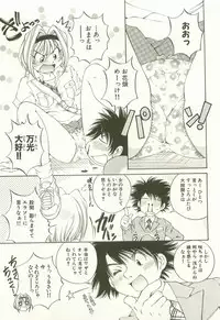 [Takashi Sano] Ranpara! (Lingerie Paradise) Vol. 1