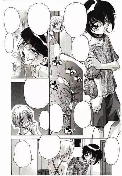 Etsuraku no Nikutsubo