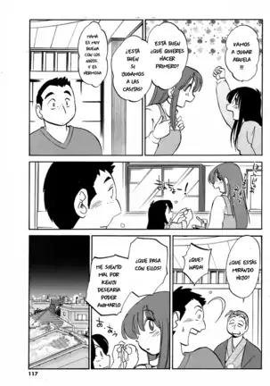 Mama Comfort - Tsuyatsuya