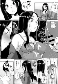 COMIC Anthurium 2016-07