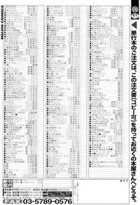 COMIC MILF 2013-02 Vol. 11