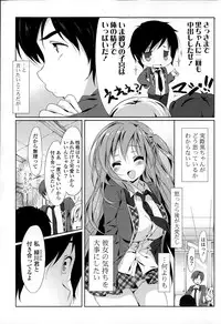 COMIC Mangekyo 2015-01