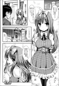 COMIC Unreal 2014-06 Vol.49