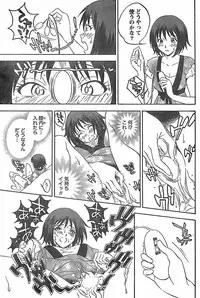 Monthly Vitaman 2007-11