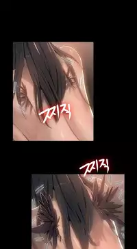 [Getty] Siren Ch.0-9 (English) (YoManga) (Ongoing)