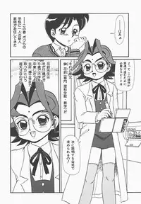 [Makita Aoi] In Mitsu Mu - Hot Honey Dream -