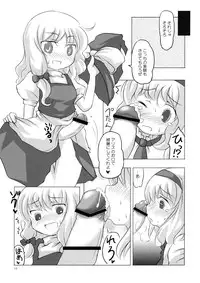(Kouroumu 3) [Tonkotsu (Sekiri, Yassy)] Alice Idiri (Touhou Project)