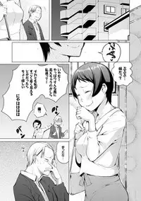 [Kisen] Seijo-tachi no Komoriuta - Heroines' Lullaby [Digital]