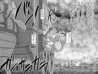 [Master Volume (Jyujyo)] Abismal Rave - Creature File 3