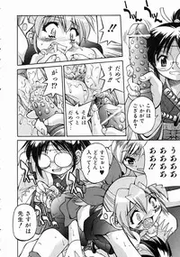 COMIC AUN 2004-07 Vol. 98