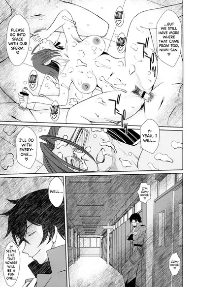 2199-nen no Niimi Kaoru