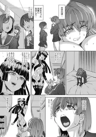 COMIC AUN 2021-08