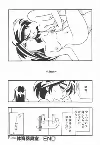 [O.RI] HIGH SCHOOL PARTY 1