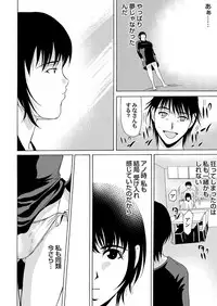 COMIC Magnum Vol. 62