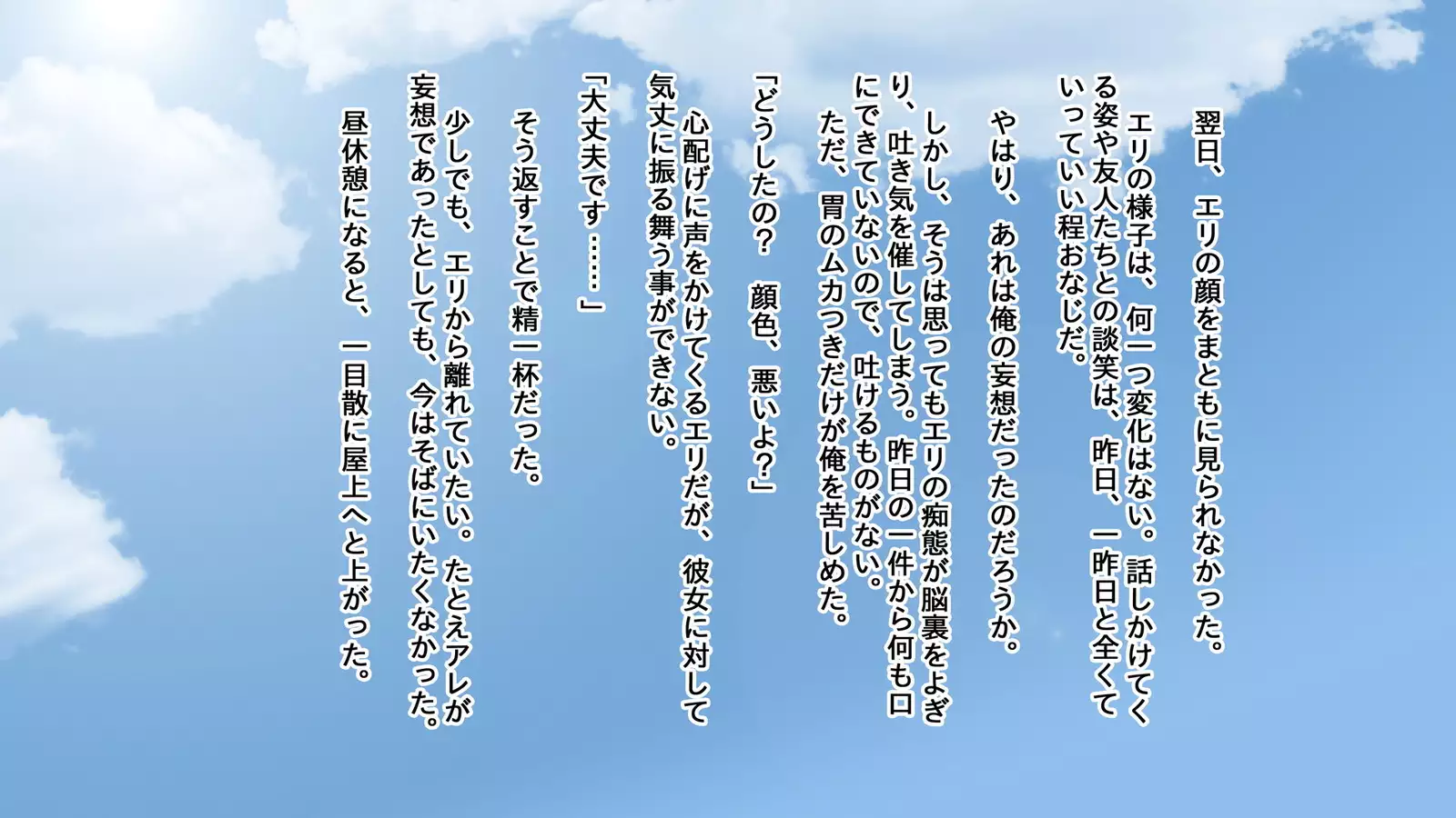 Jikan Teishi Mahou o Tsukatte, Uwaki Kanojo ni Seisai o