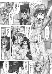 COMIC Megastore 2011-11