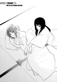 [Amano Shuninta] Yukemuri Sanctuary [English]