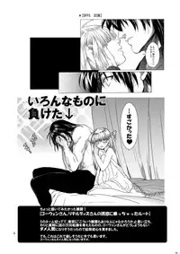 [Toko-ya (HEIZO, Kitoen)] Chou Dotanba Setogiwa Gakeppuchi [Digital]