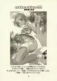 [Asano Tokimune (Asano Ai)] Under Control (Prince of Tennis)