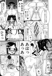 [R-Koga] Boku ga Kemono SEX ni Hamaru made