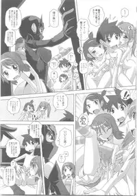 [Low] Hajimete no Hatsujouki