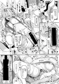 COMIC Shingeki 2019-06